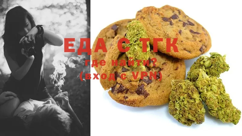 Canna-Cookies марихуана  где купить   Шадринск 