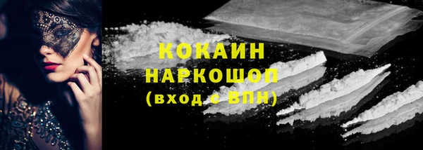 марки lsd Бугульма